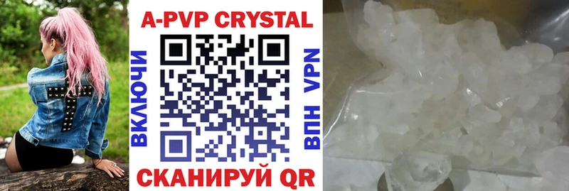omg маркетплейс Новосиль Alpha-PVP крисы CK