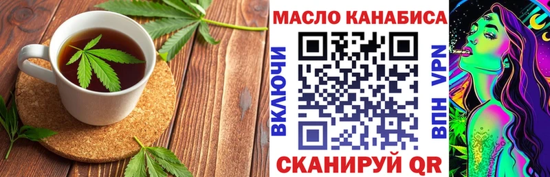 закладка  Новосиль  Печенье с ТГК марихуана 