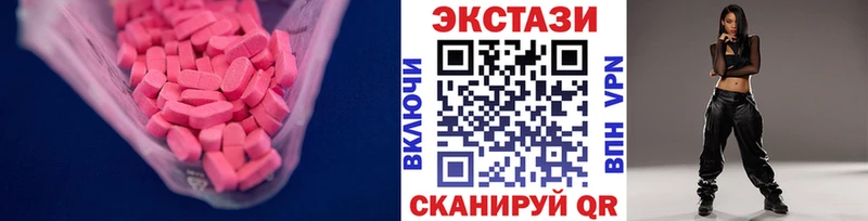 Ecstasy Дубай  Новосиль 