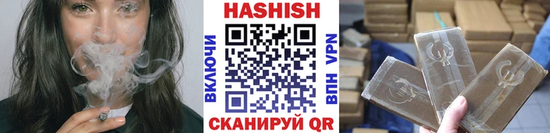 ГАШИШ индика сатива Новосиль