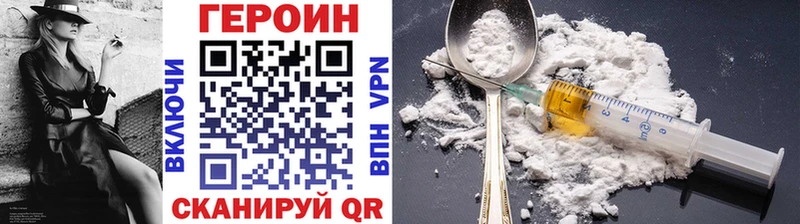 MEGA онион  Новосиль  Героин VHQ 