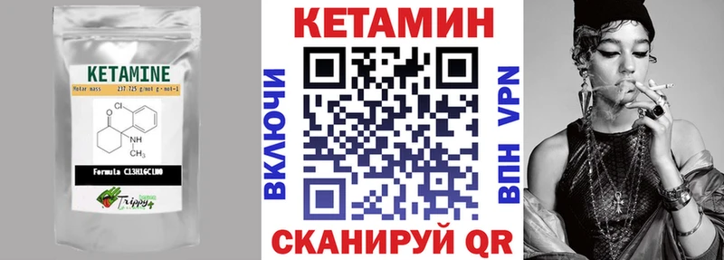 сколько стоит  Новосиль  Кетамин VHQ 