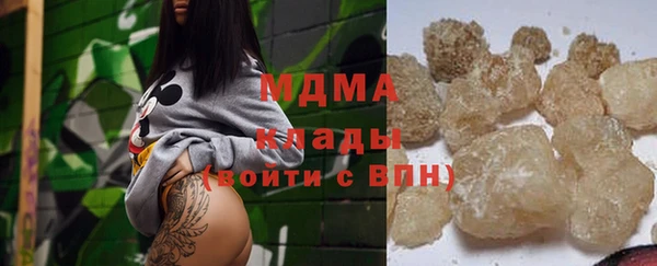 дистиллят марихуана Арсеньев