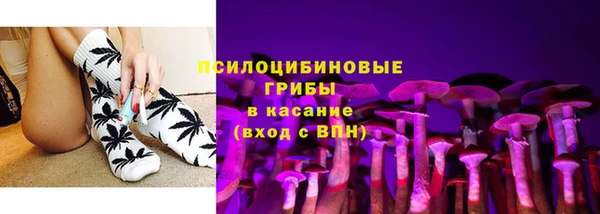 дистиллят марихуана Арсеньев