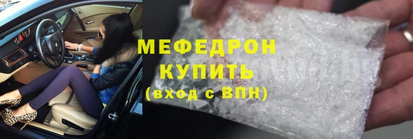 меф VHQ Армянск