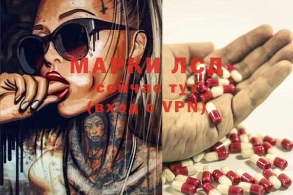 дистиллят марихуана Арсеньев