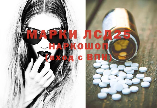 марки lsd Аркадак