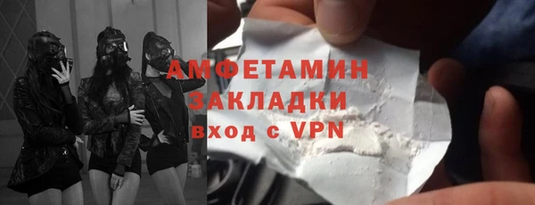 меф VHQ Армянск