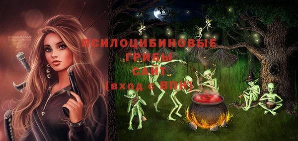 марки lsd Аркадак