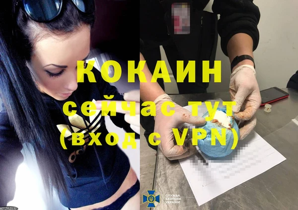 меф VHQ Армянск