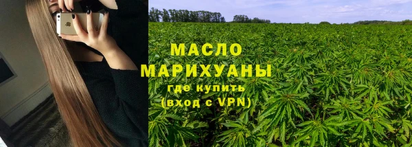 прущие крисы Новозыбков