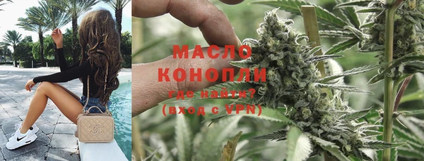 дистиллят марихуана Арсеньев