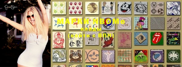 марки lsd Аркадак