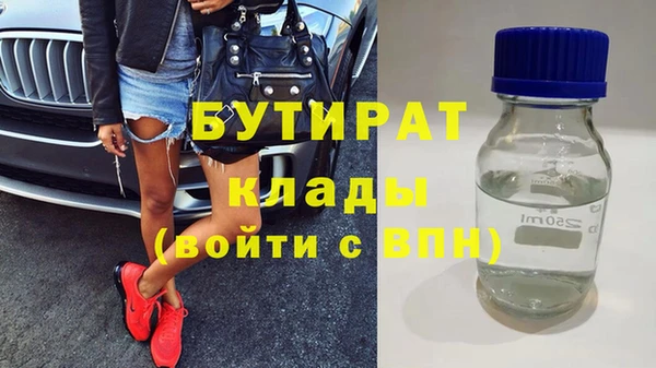 меф VHQ Армянск