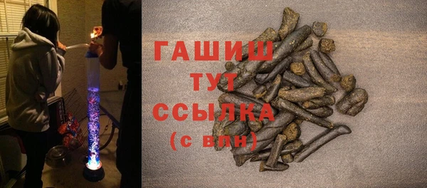 дистиллят марихуана Арсеньев