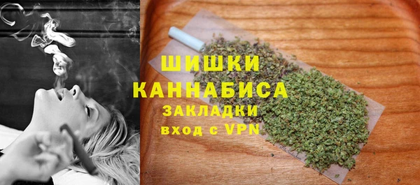 дистиллят марихуана Арсеньев