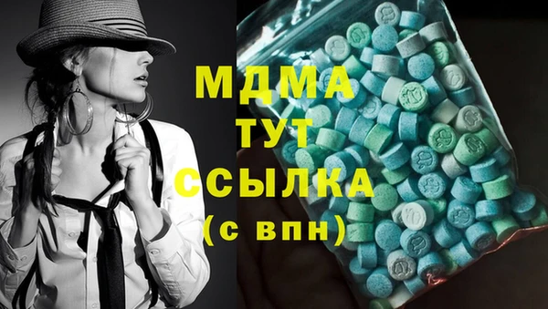 марки lsd Аркадак