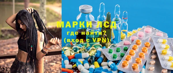 марки lsd Аркадак