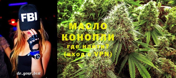 дистиллят марихуана Арсеньев