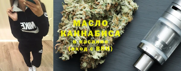 дистиллят марихуана Арсеньев