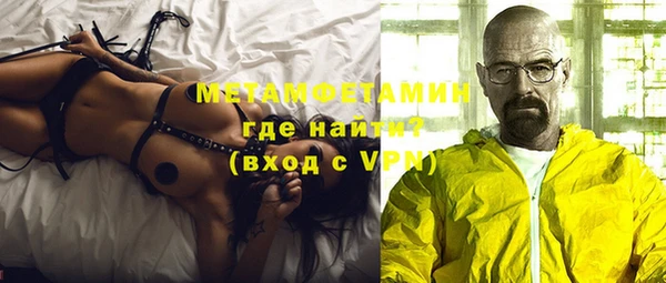 ГАЛЛЮЦИНОГЕННЫЕ ГРИБЫ Нязепетровск