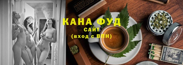 меф VHQ Армянск