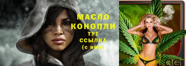 спайс Новокубанск