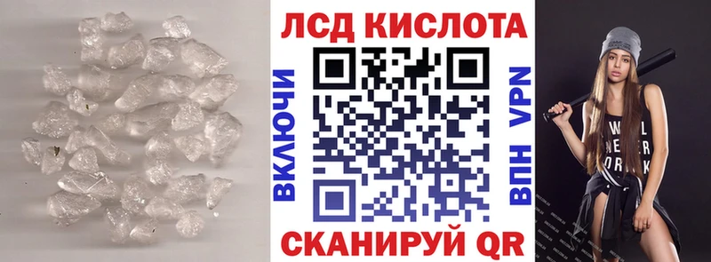 LSD-25 экстази кислота  нарко площадка официальный сайт  Новосиль 