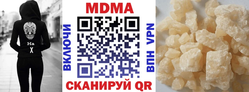 МДМА Molly  продажа наркотиков  Новосиль 