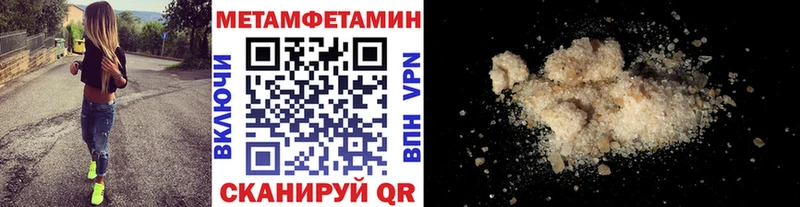 блэк спрут зеркало  Новосиль  МЕТАМФЕТАМИН Methamphetamine 