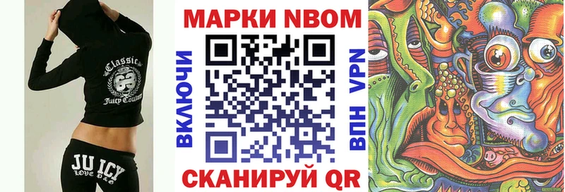 дарнет шоп Новосиль Марки 25I-NBOMe 1,8мг