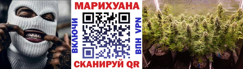 Конопля индика цены omg зеркало Новосиль